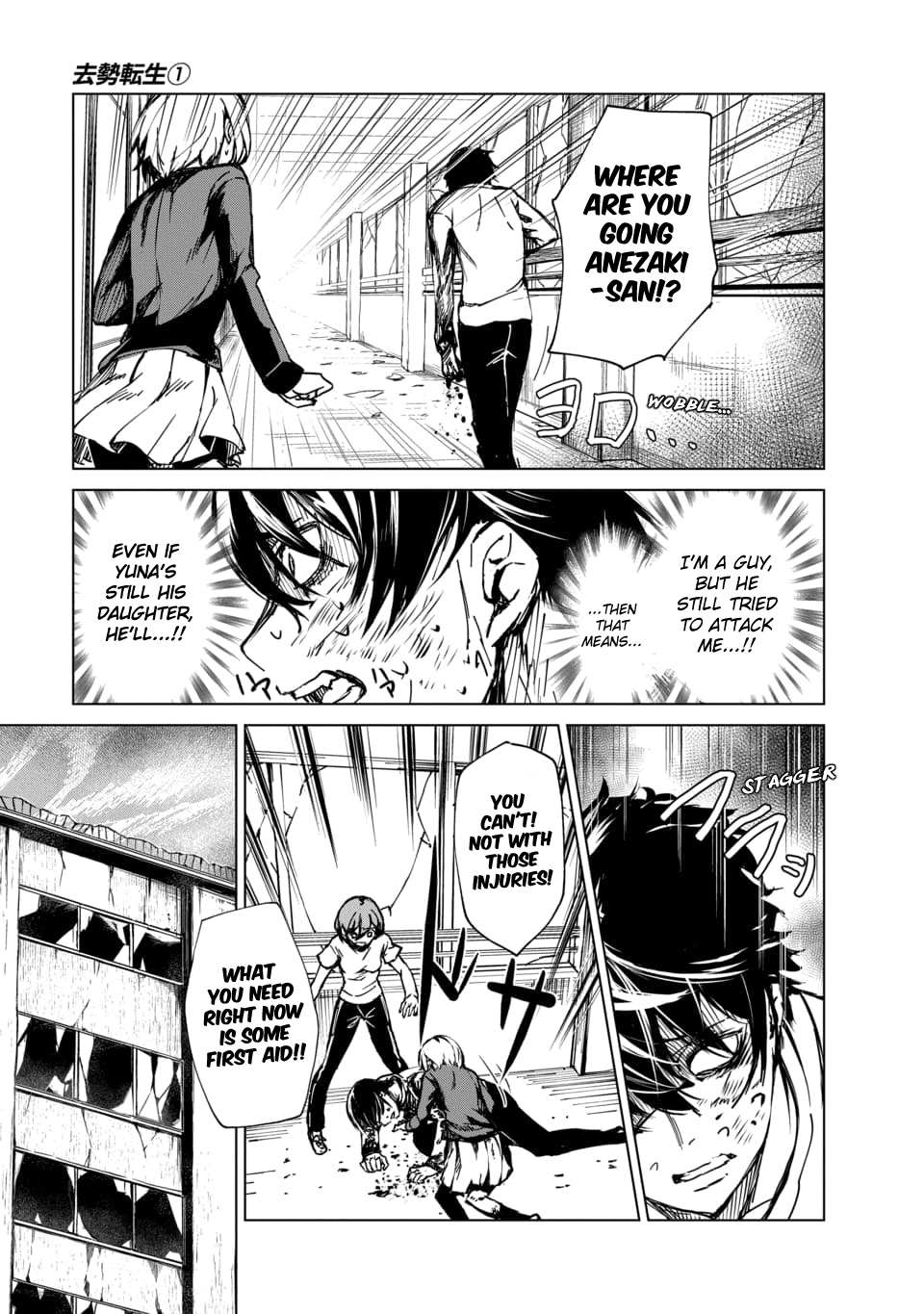 Read Kyosei Tensei chapter 2.1 image 9 on Lezhin