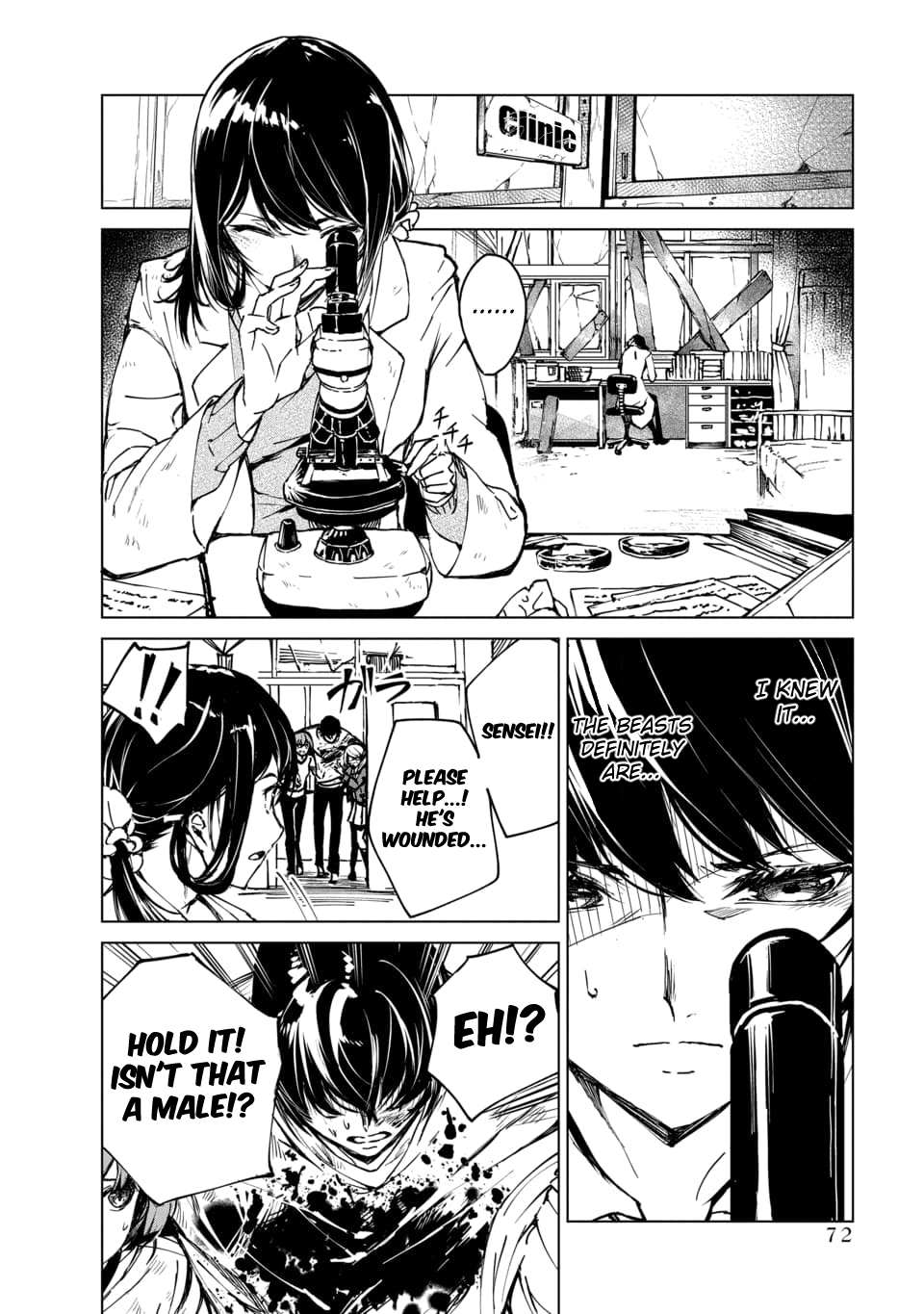 Read Kyosei Tensei chapter 2.2 image 0 on Lezhin