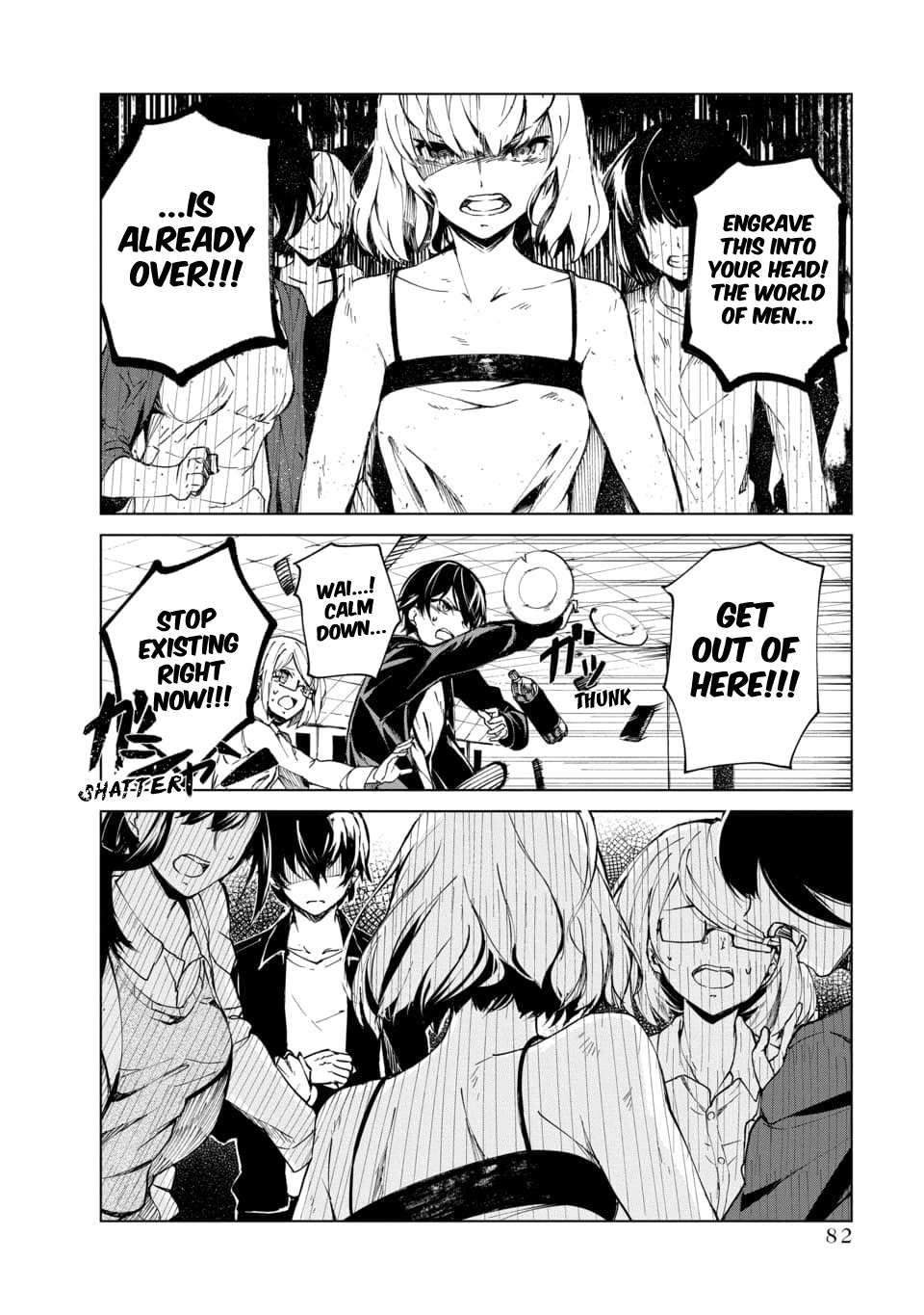 Read Kyosei Tensei chapter 2.2 image 10 on Lezhin