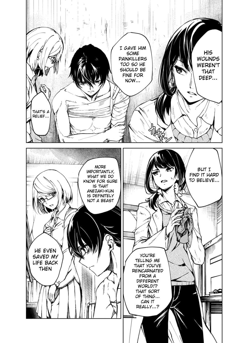 Read Kyosei Tensei chapter 2.2 image 2 on Lezhin