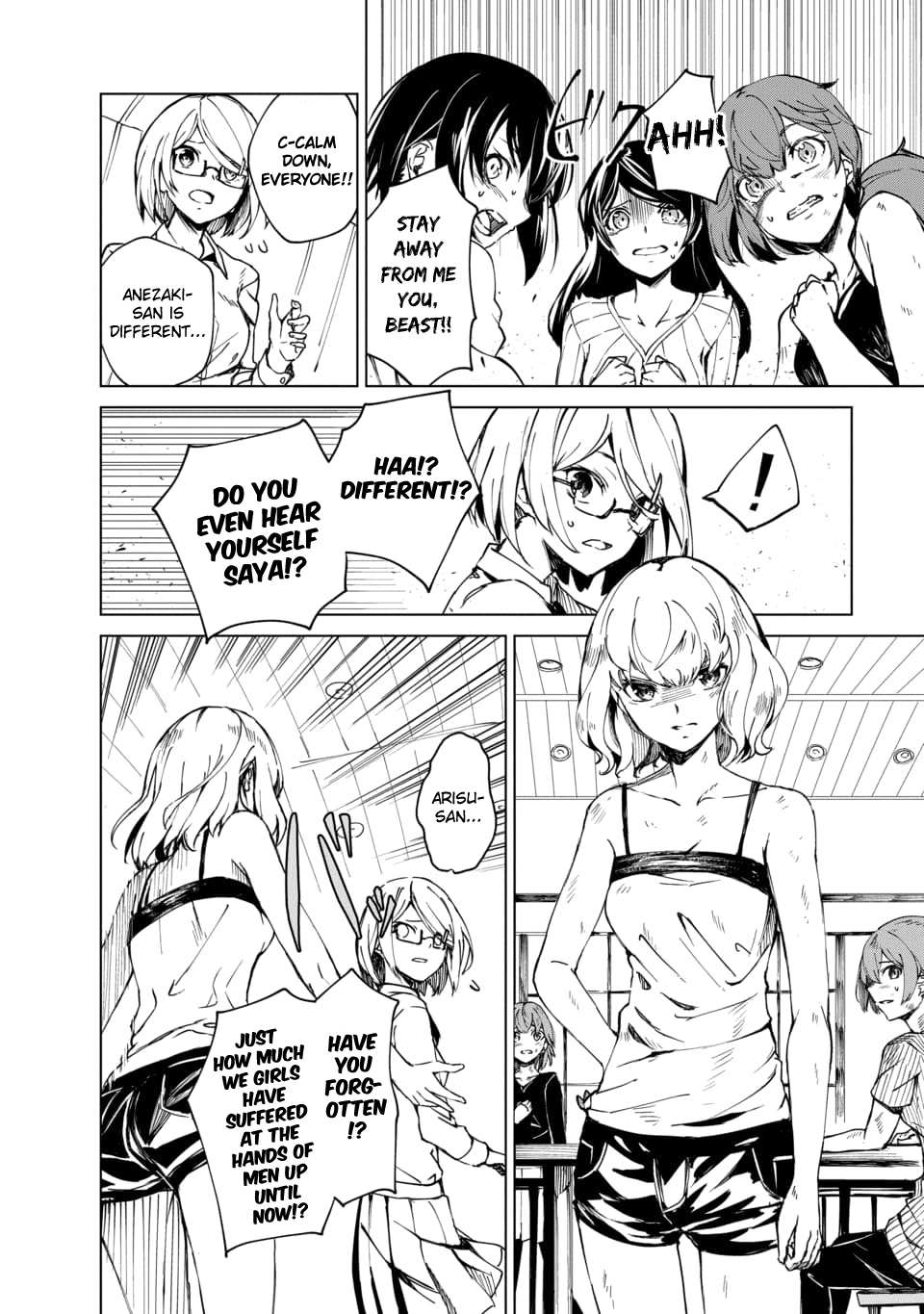 Read Kyosei Tensei chapter 2.2 image 8 on Lezhin