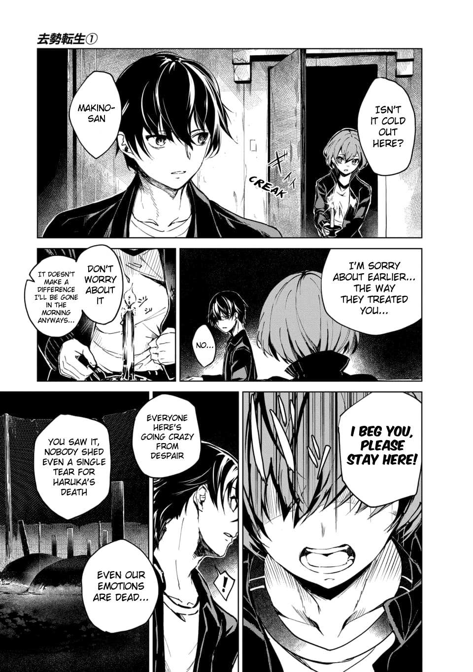 Read Kyosei Tensei chapter 2.3 image 2 on Lezhin