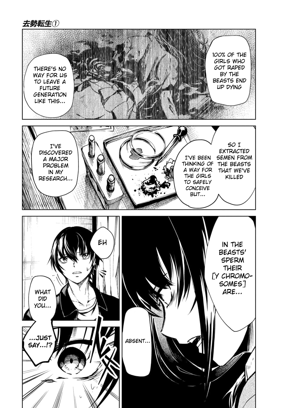 Read Kyosei Tensei chapter 2.3 image 6 on Lezhin