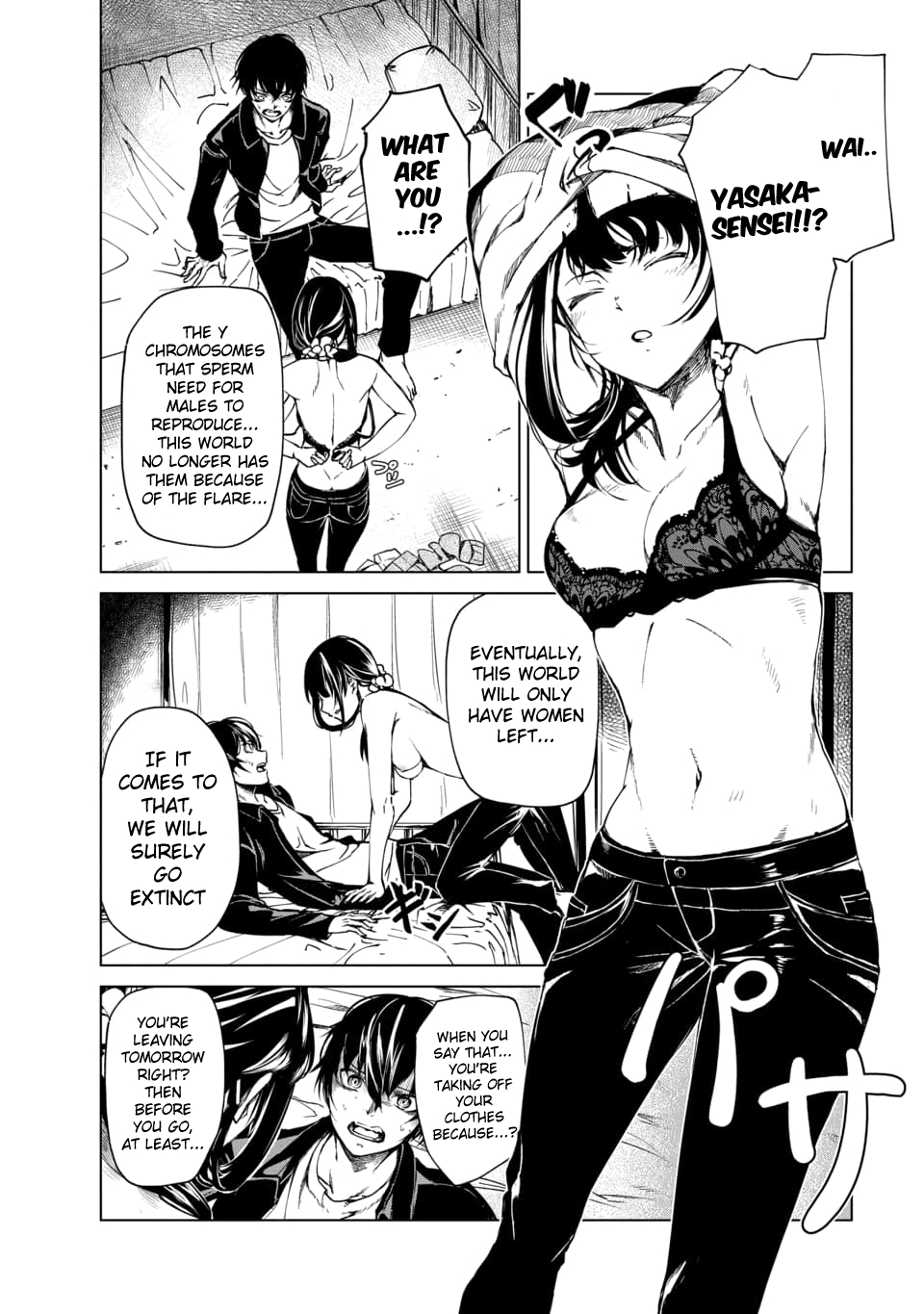 Read Kyosei Tensei chapter 2.3 image 7 on Lezhin