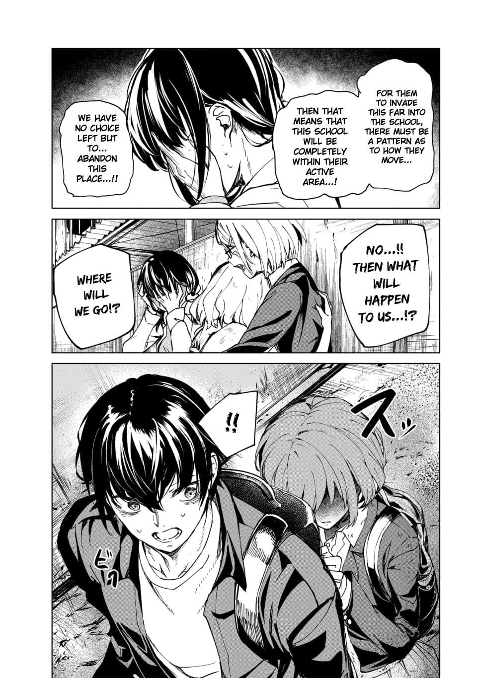 Read Kyosei Tensei chapter 2.5 image 3 on Lezhin