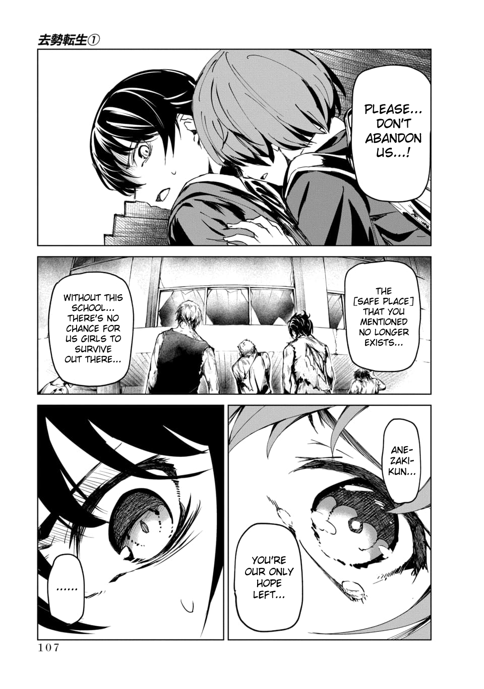 Read Kyosei Tensei chapter 2.5 image 4 on Lezhin