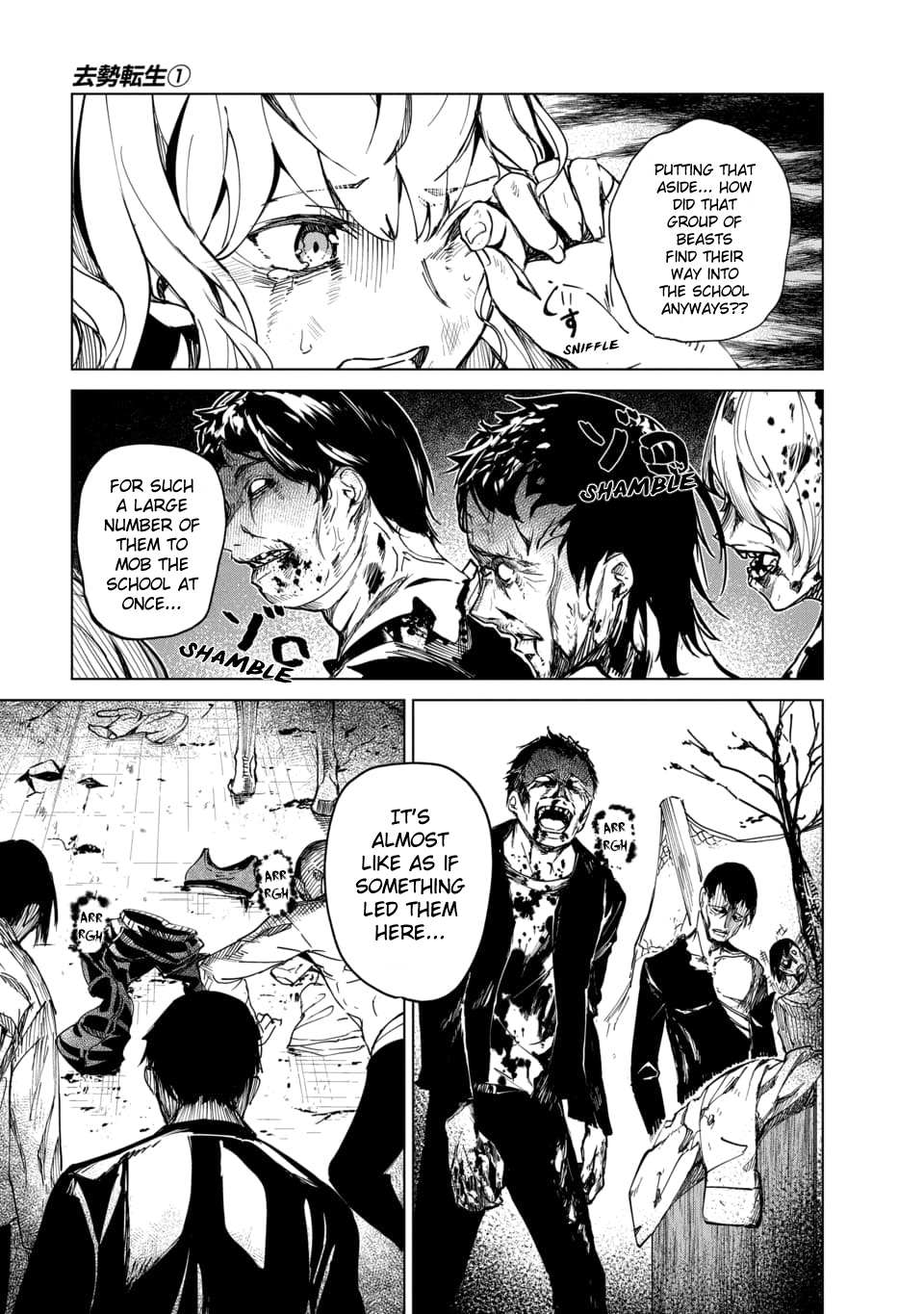 Read Kyosei Tensei chapter 2.5 image 6 on Lezhin