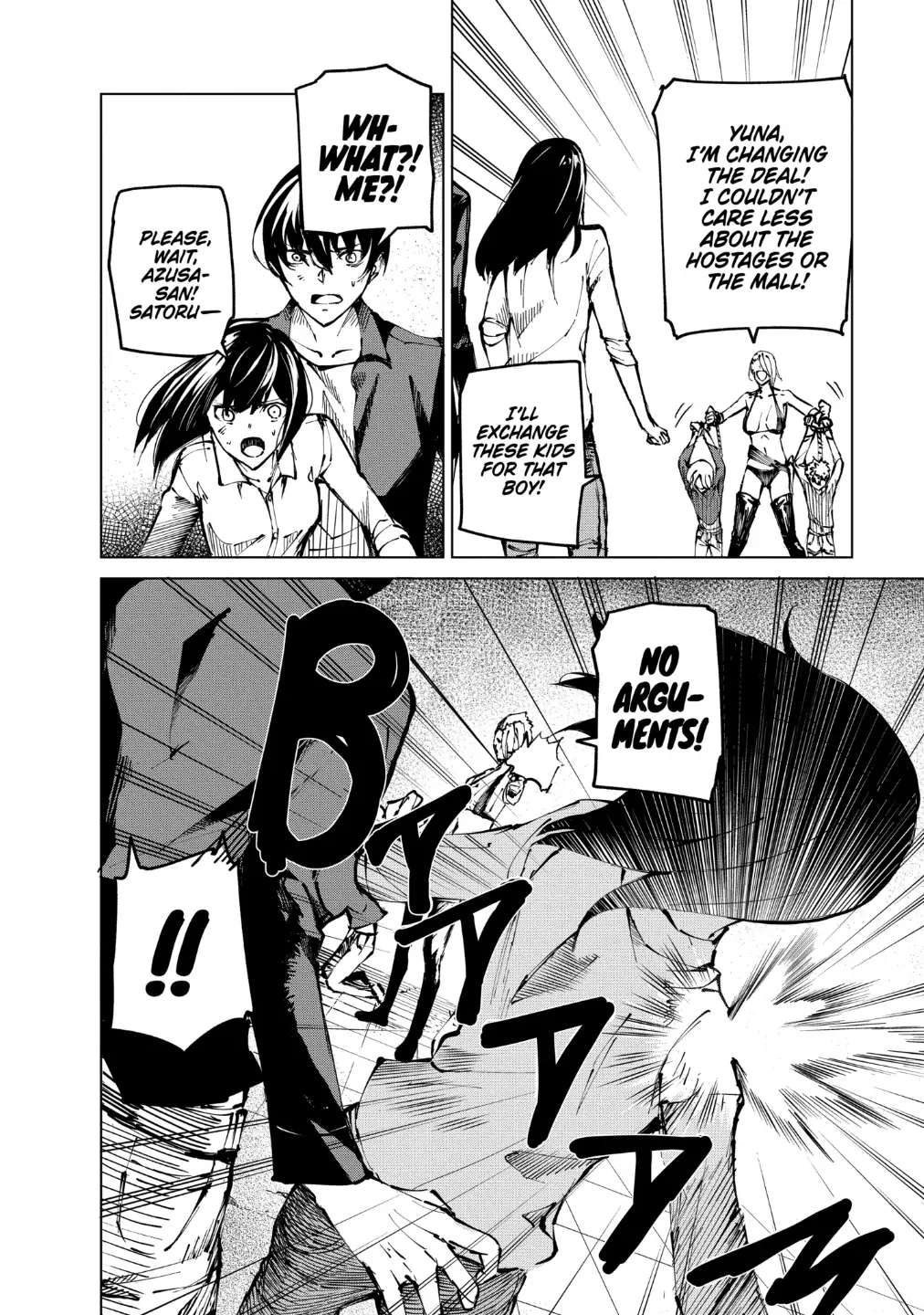Read Kyosei Tensei chapter 20 image 7 on Lezhin
