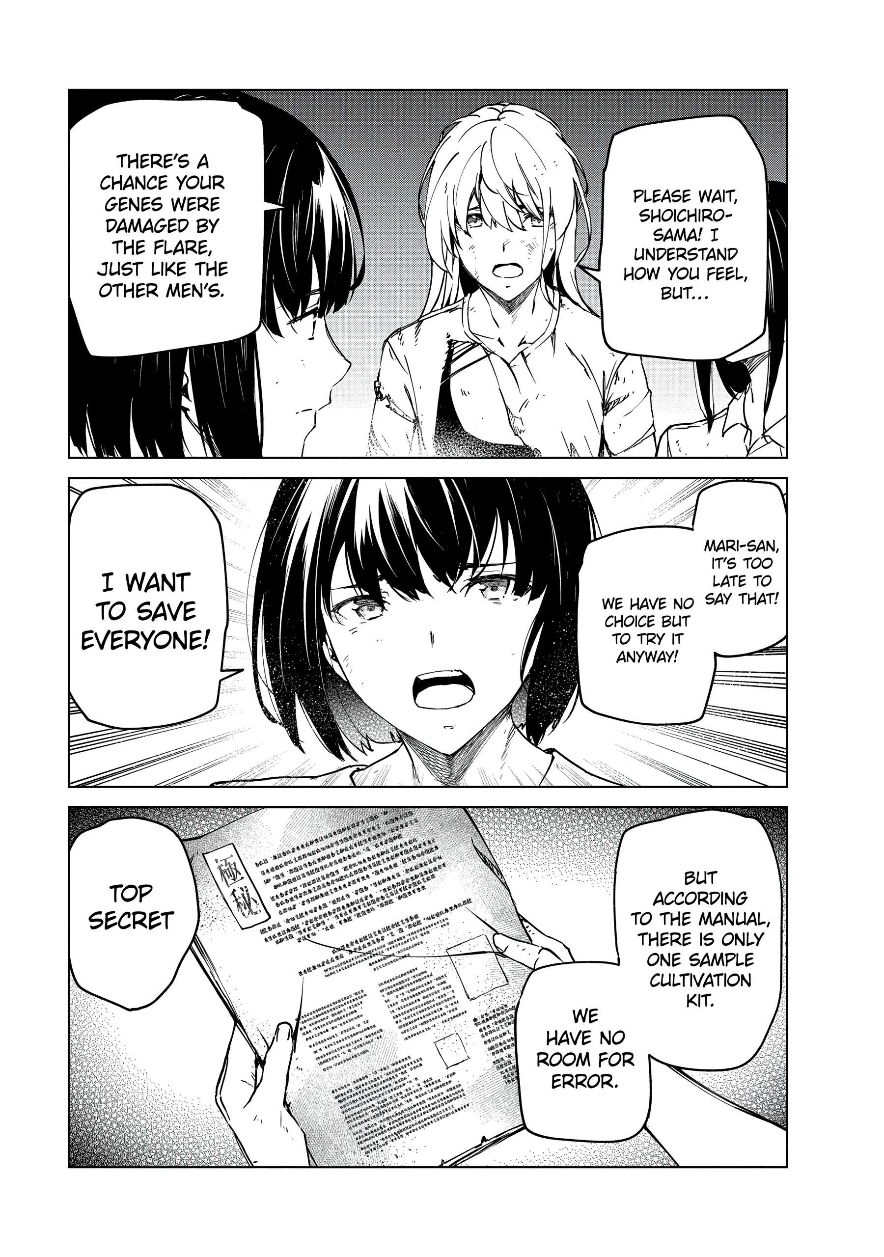 Read Kyosei Tensei chapter 23 image 16 on Lezhin