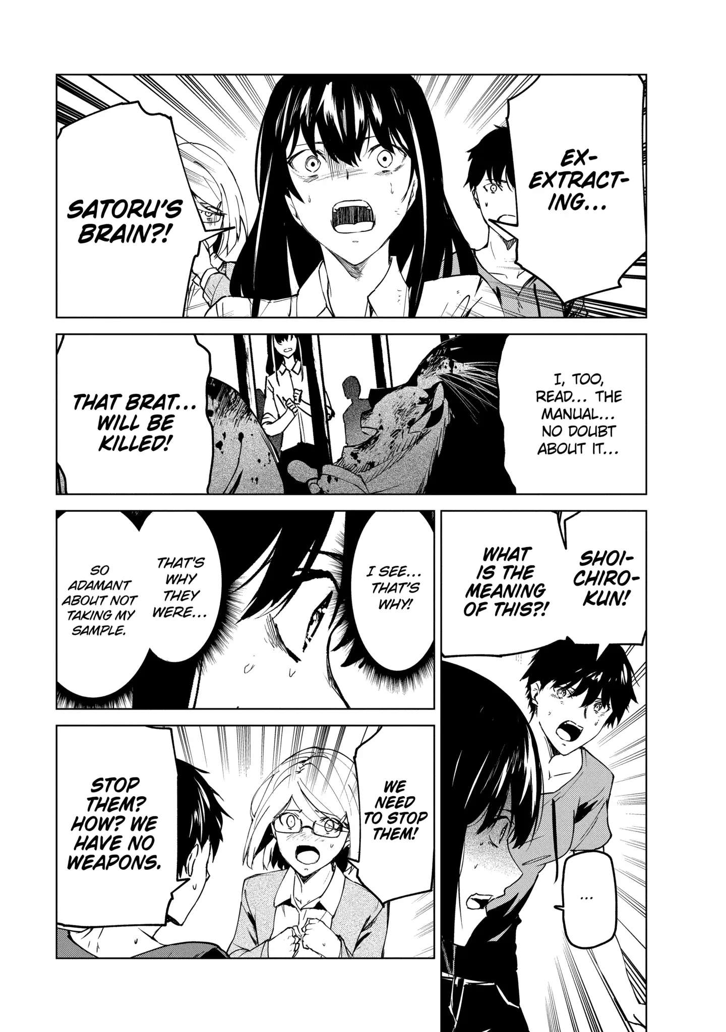 Read Kyosei Tensei chapter 25 image 20 on Lezhin