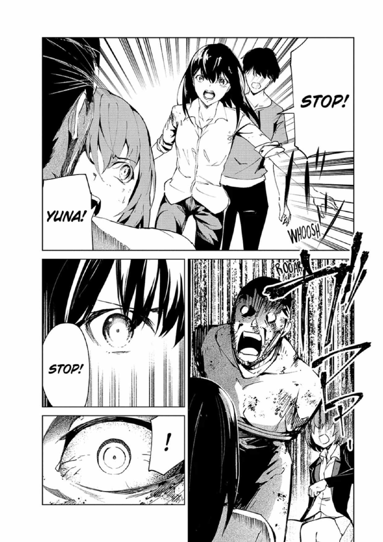 Read Kyosei Tensei chapter 26 image 17 on Lezhin