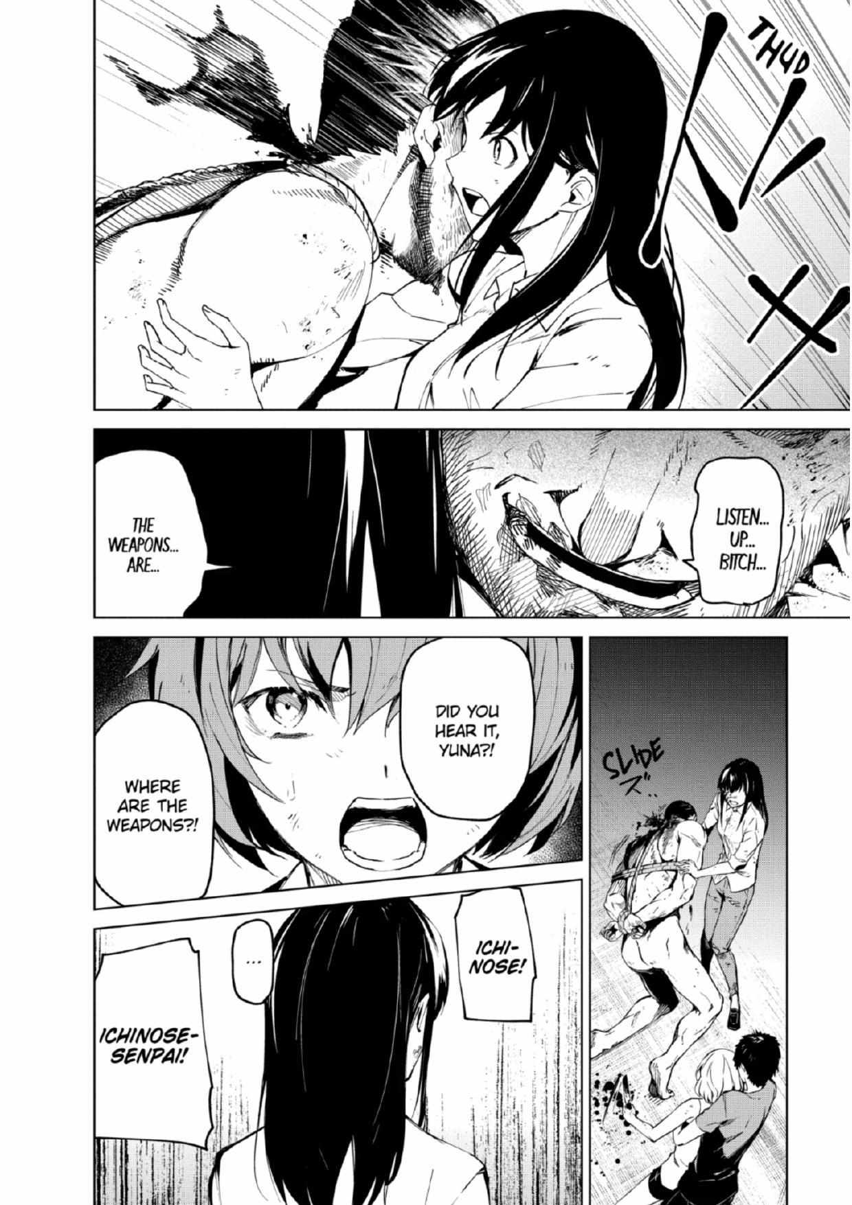 Read Kyosei Tensei chapter 26 image 19 on Lezhin