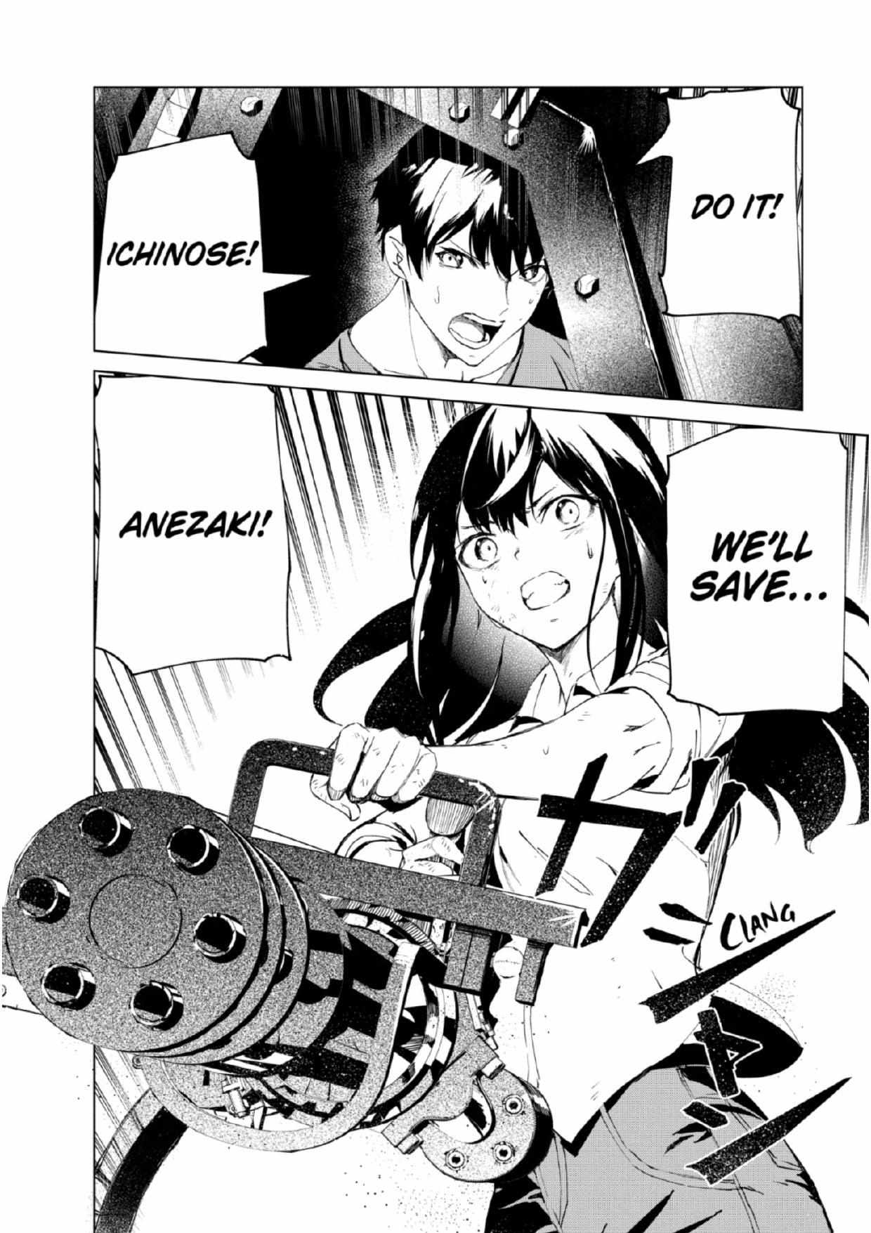 Read Kyosei Tensei chapter 26 image 23 on Lezhin