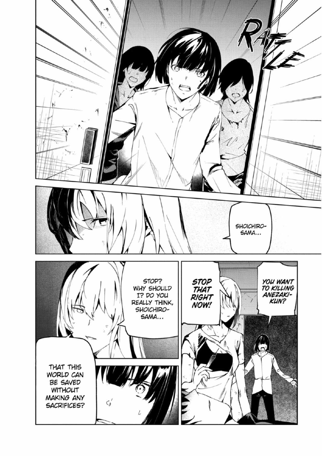 Read Kyosei Tensei chapter 26 image 3 on Lezhin
