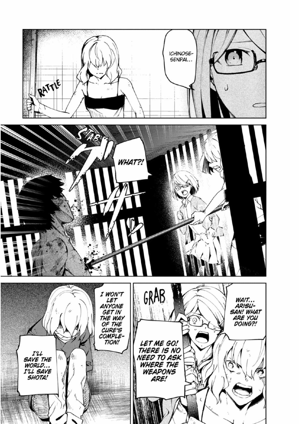 Read Kyosei Tensei chapter 26 image 6 on Lezhin