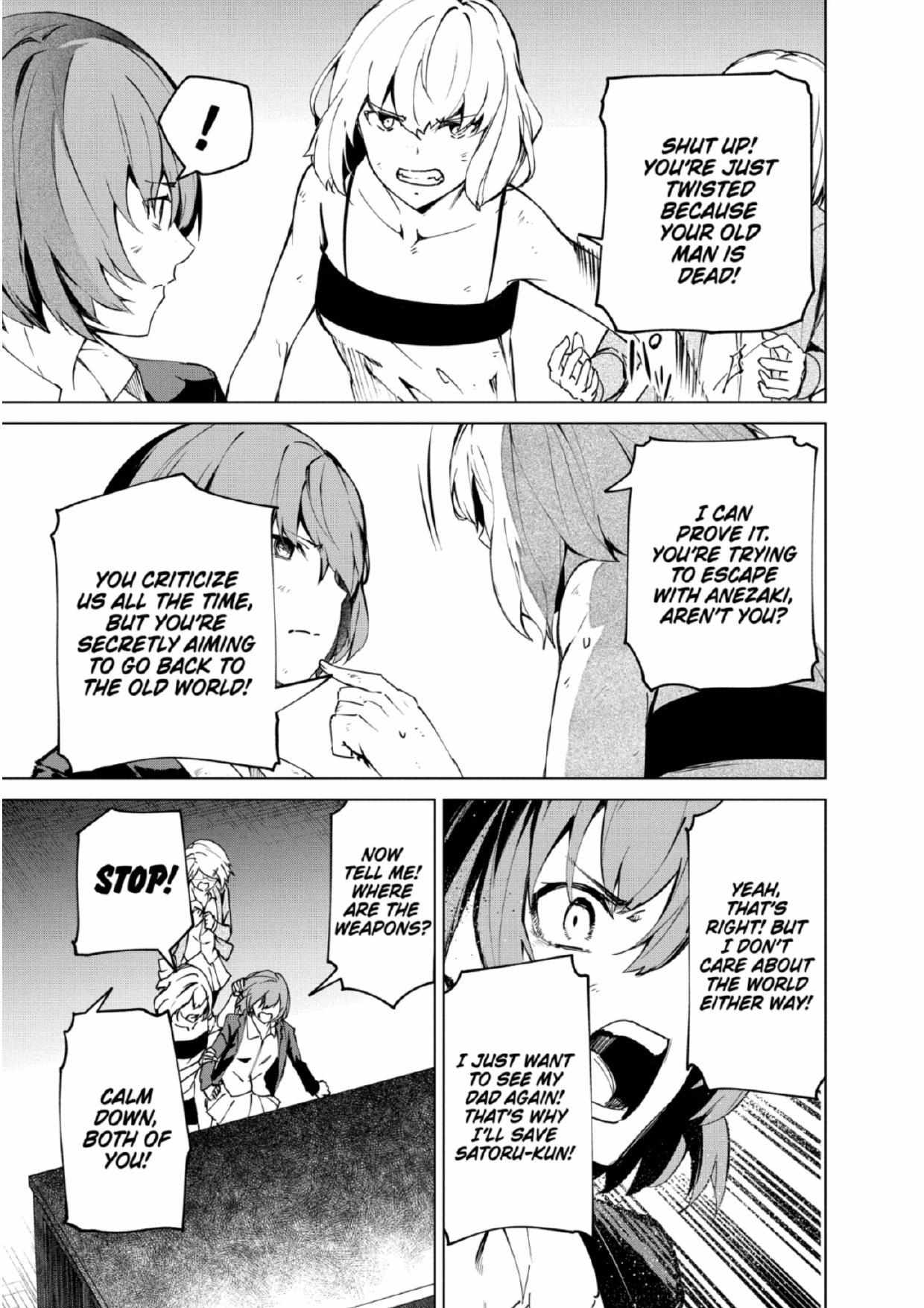 Read Kyosei Tensei chapter 26 image 8 on Lezhin