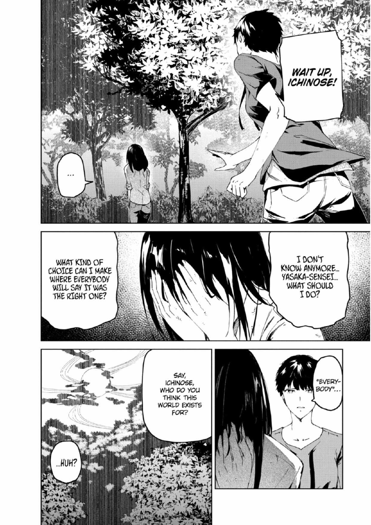Read Kyosei Tensei chapter 26 image 9 on Lezhin
