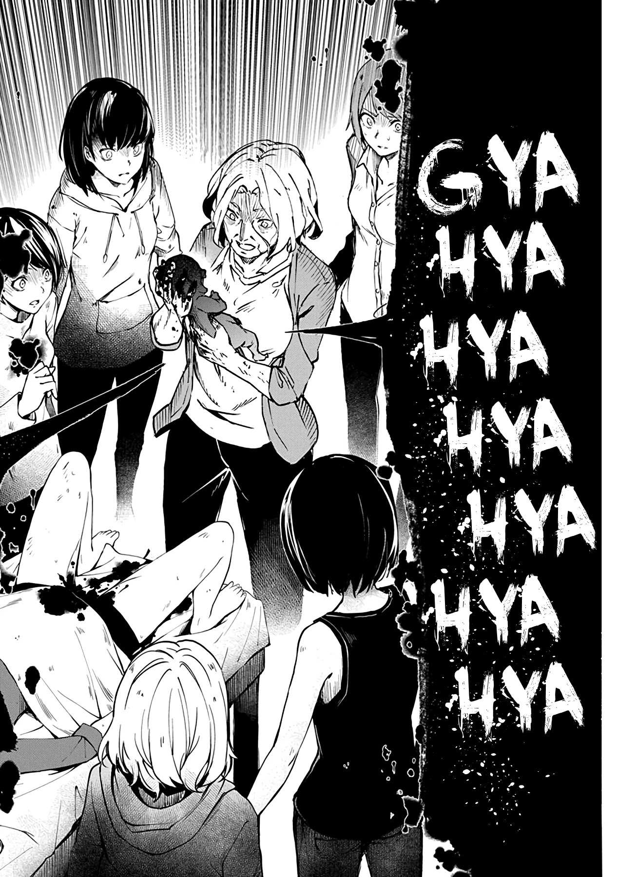 Read Kyosei Tensei chapter 4 image 13 on Lezhin