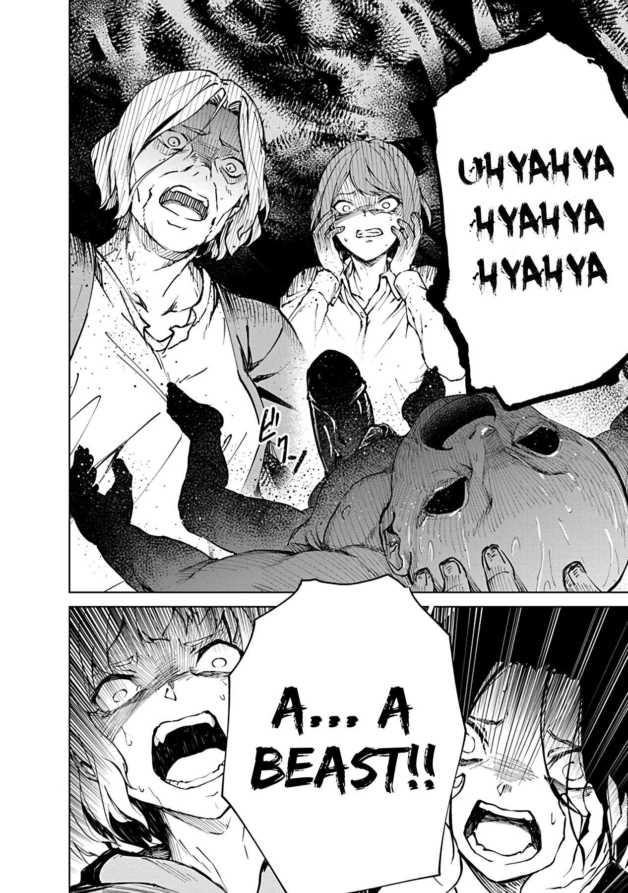 Read Kyosei Tensei chapter 4 image 15 on Lezhin