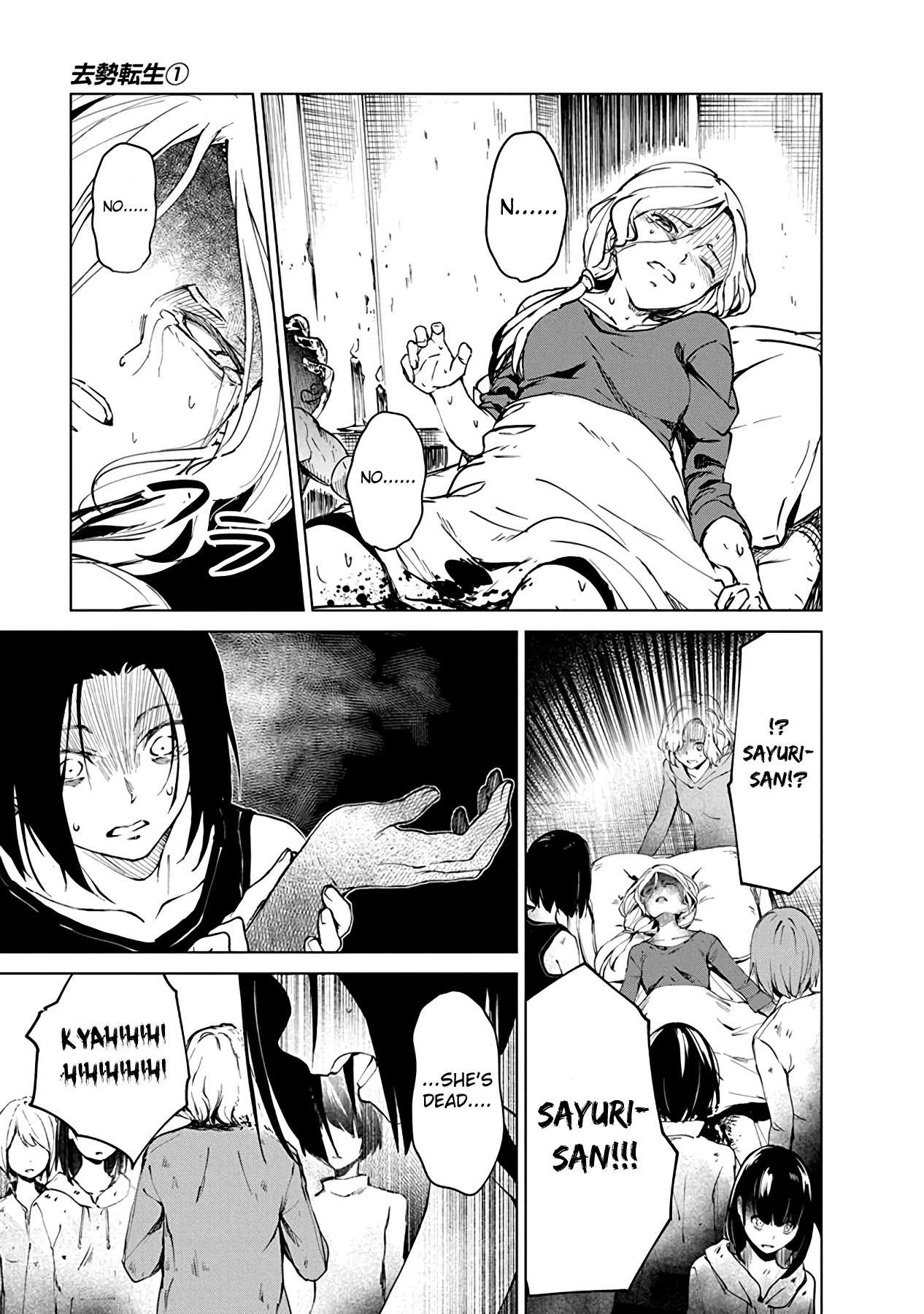 Read Kyosei Tensei chapter 4 image 16 on Lezhin