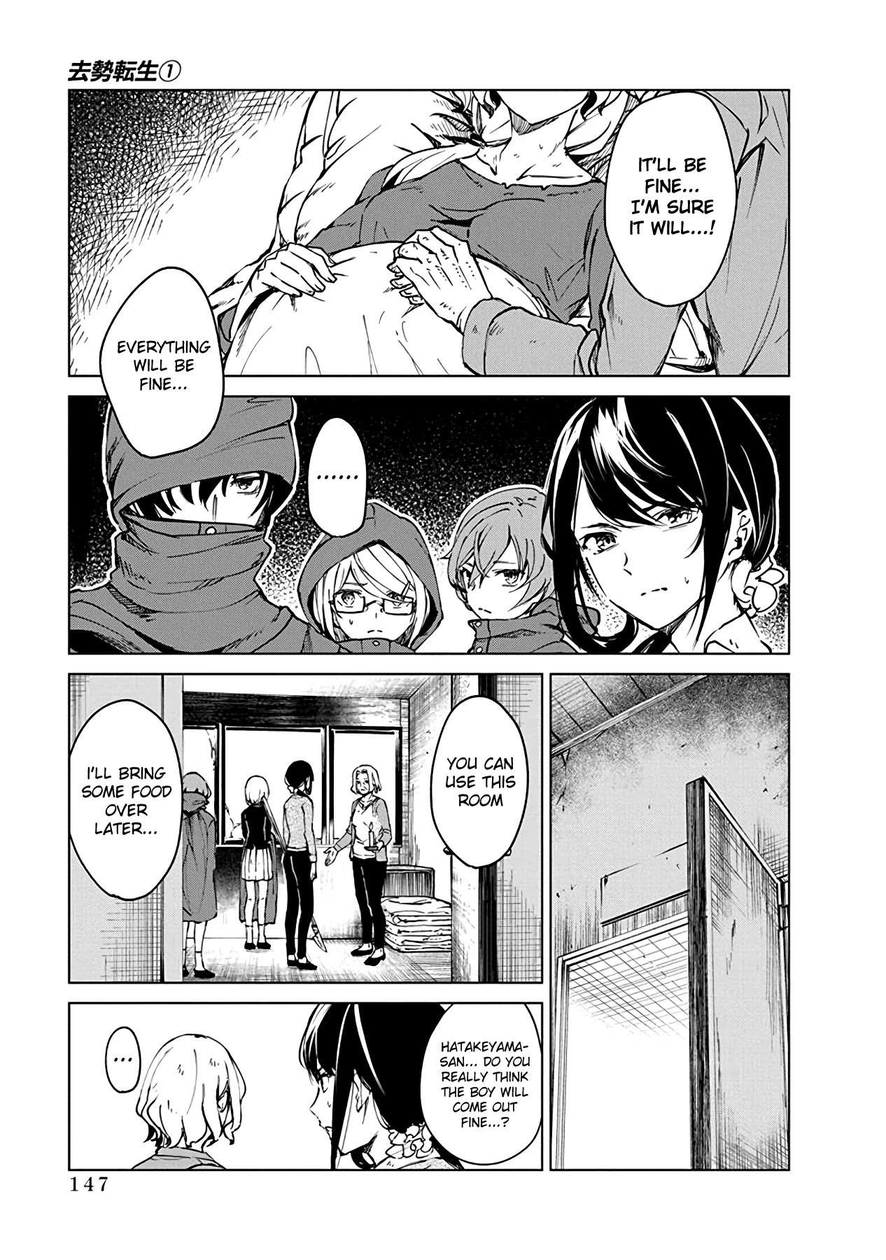 Read Kyosei Tensei chapter 4 image 2 on Lezhin