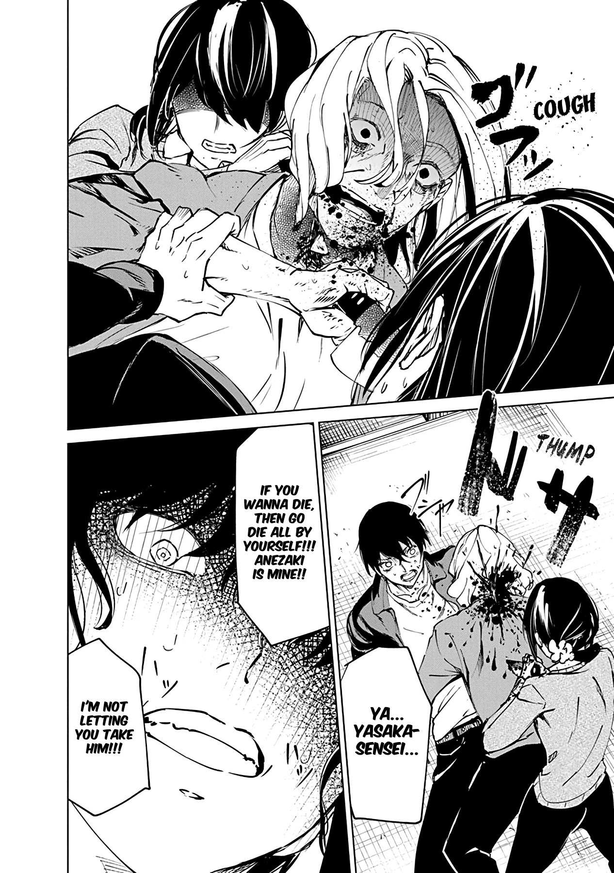 Read Kyosei Tensei chapter 4 image 23 on Lezhin