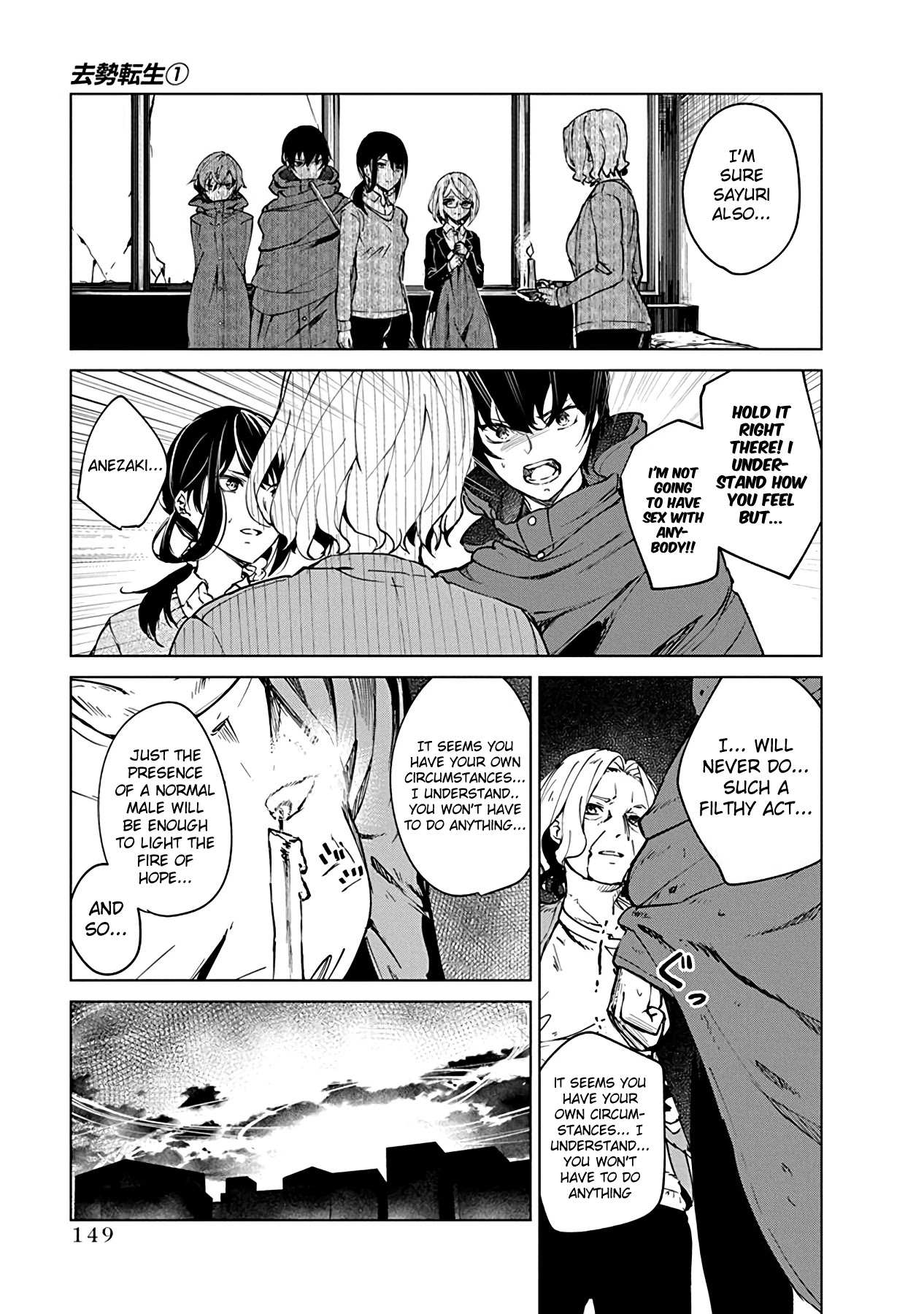 Read Kyosei Tensei chapter 4 image 4 on Lezhin
