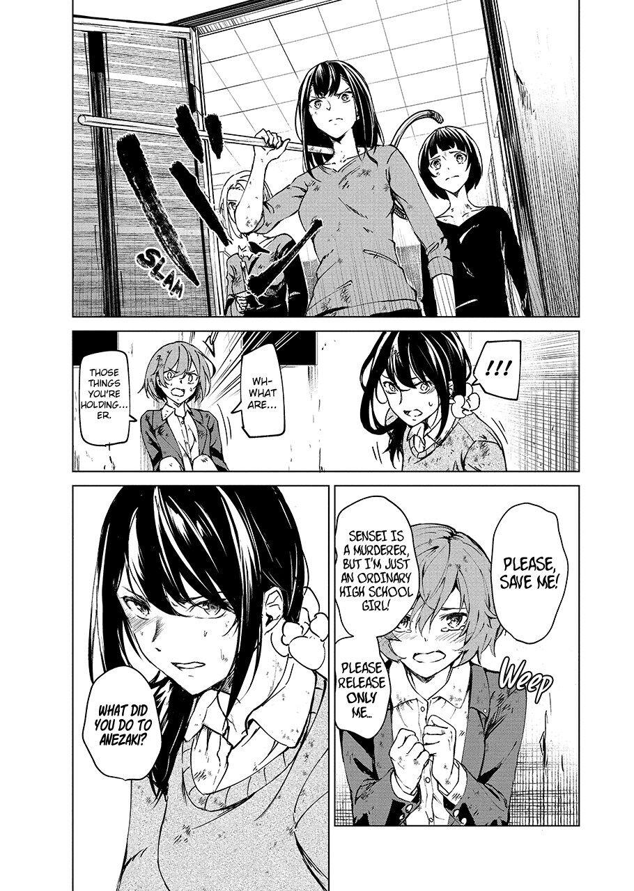 Read Kyosei Tensei chapter 5 image 11 on Lezhin