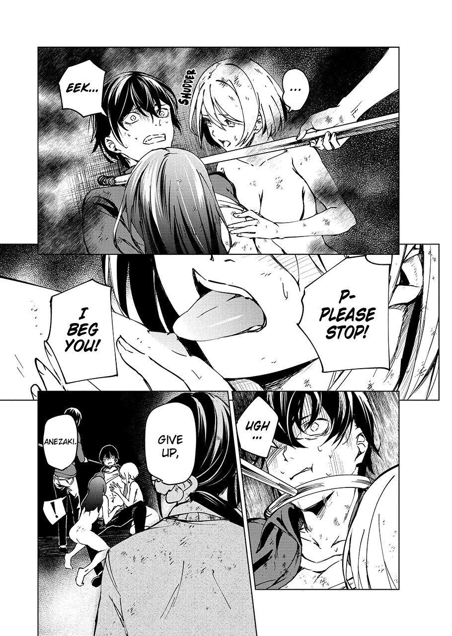 Read Kyosei Tensei chapter 5 image 16 on Lezhin