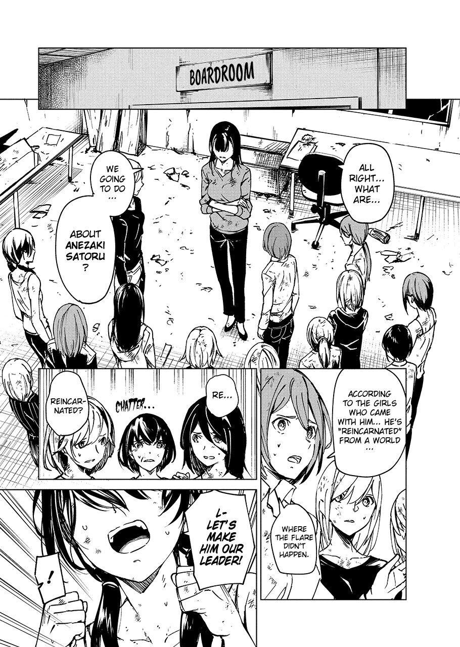 Read Kyosei Tensei chapter 5 image 6 on Lezhin
