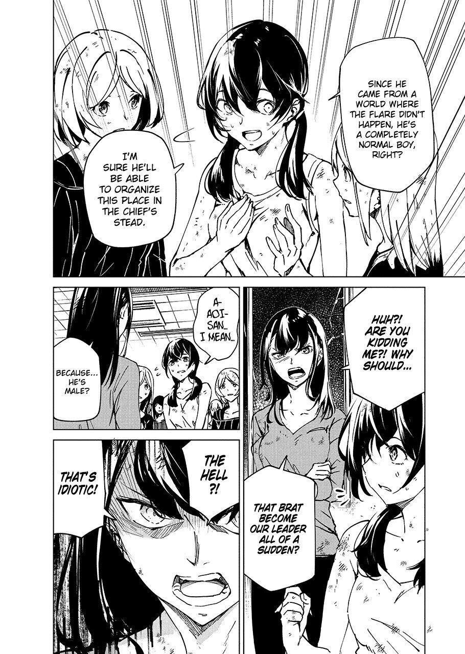 Read Kyosei Tensei chapter 5 image 7 on Lezhin