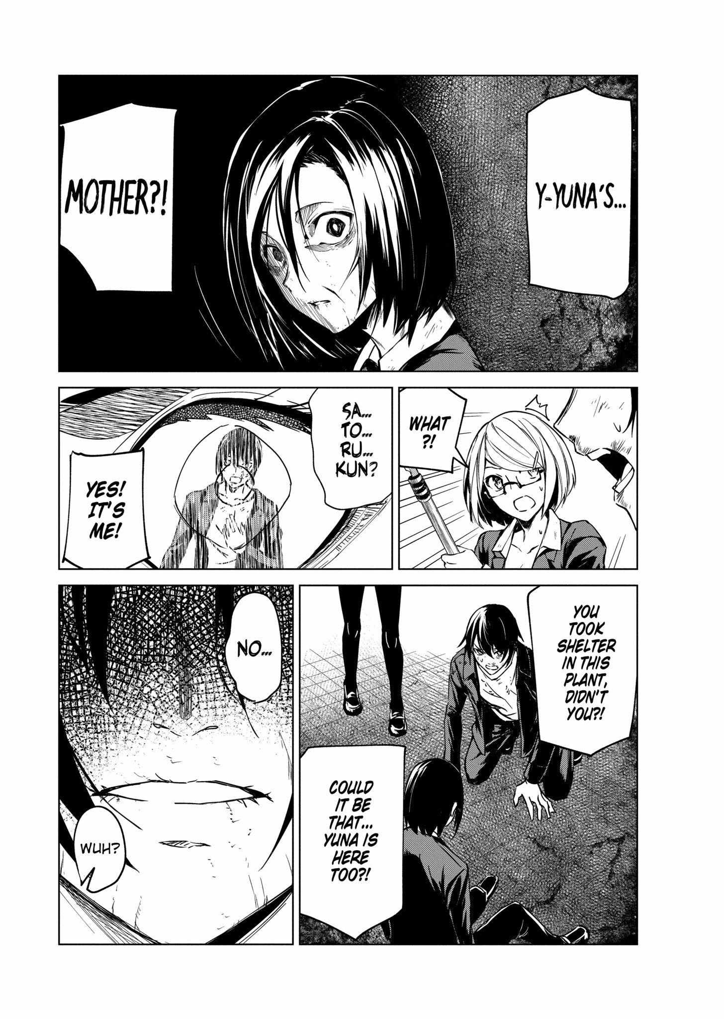 Read Kyosei Tensei chapter 6 image 11 on Lezhin