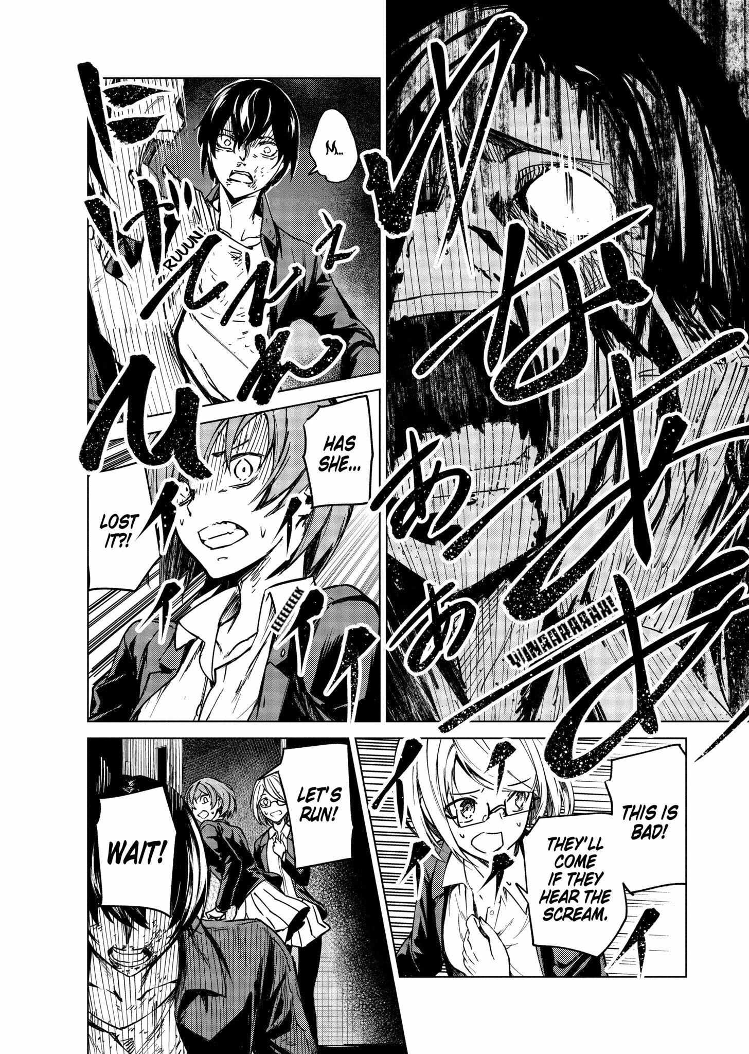 Read Kyosei Tensei chapter 6 image 12 on Lezhin