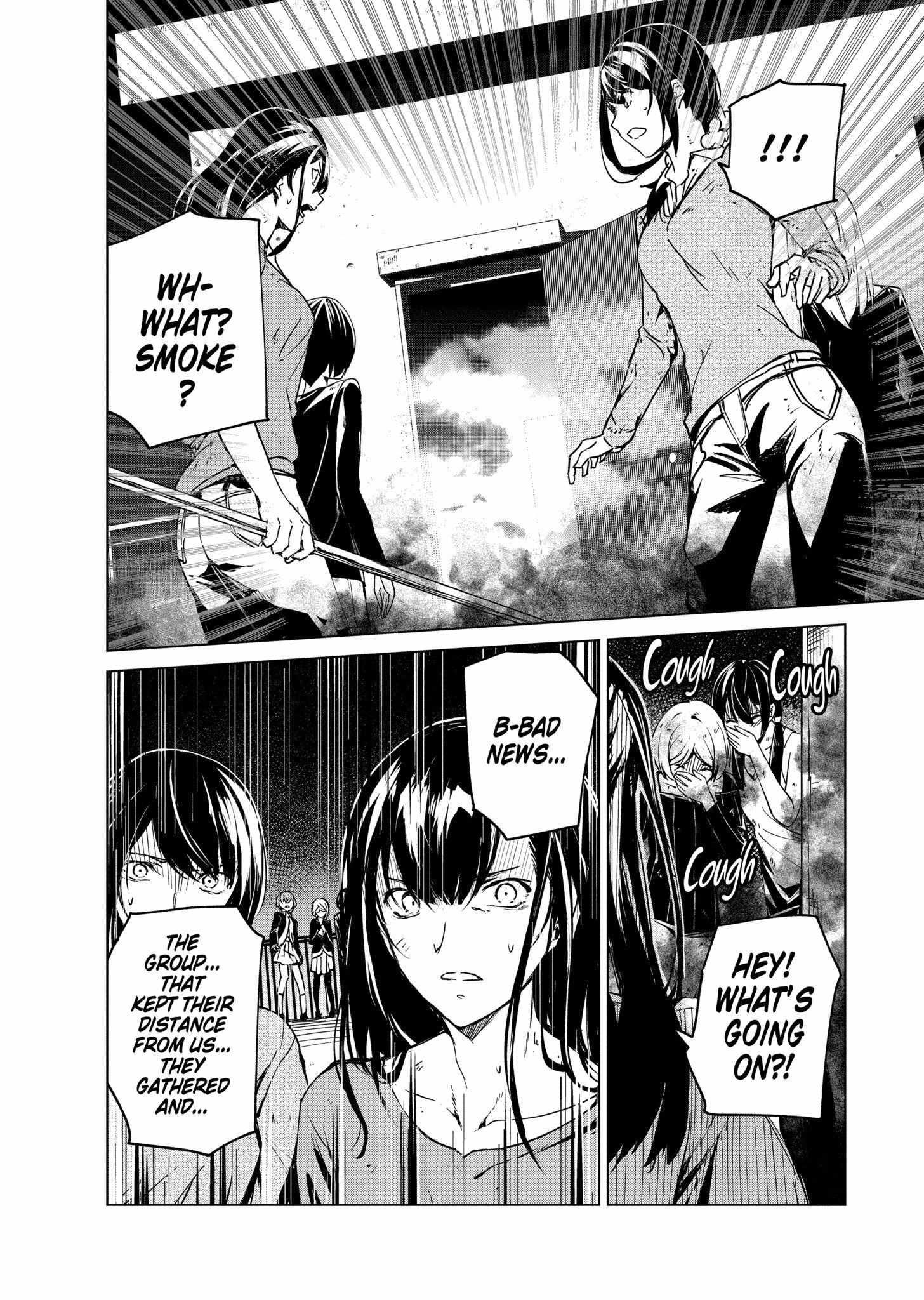Read Kyosei Tensei chapter 6 image 18 on Lezhin