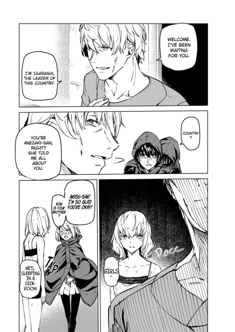 Read Kyosei Tensei chapter 7 image 12 on Lezhin