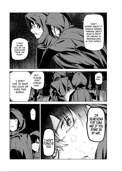 Read Kyosei Tensei chapter 7 image 5 on Lezhin