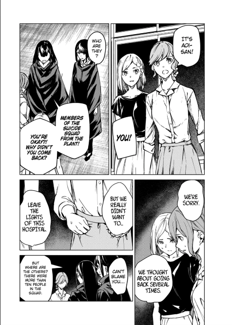 Read Kyosei Tensei chapter 8 image 5 on Lezhin