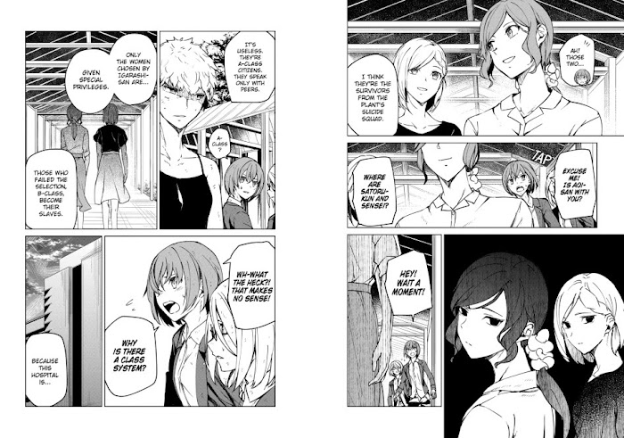 Read Kyosei Tensei chapter 9 image 7 on Lezhin
