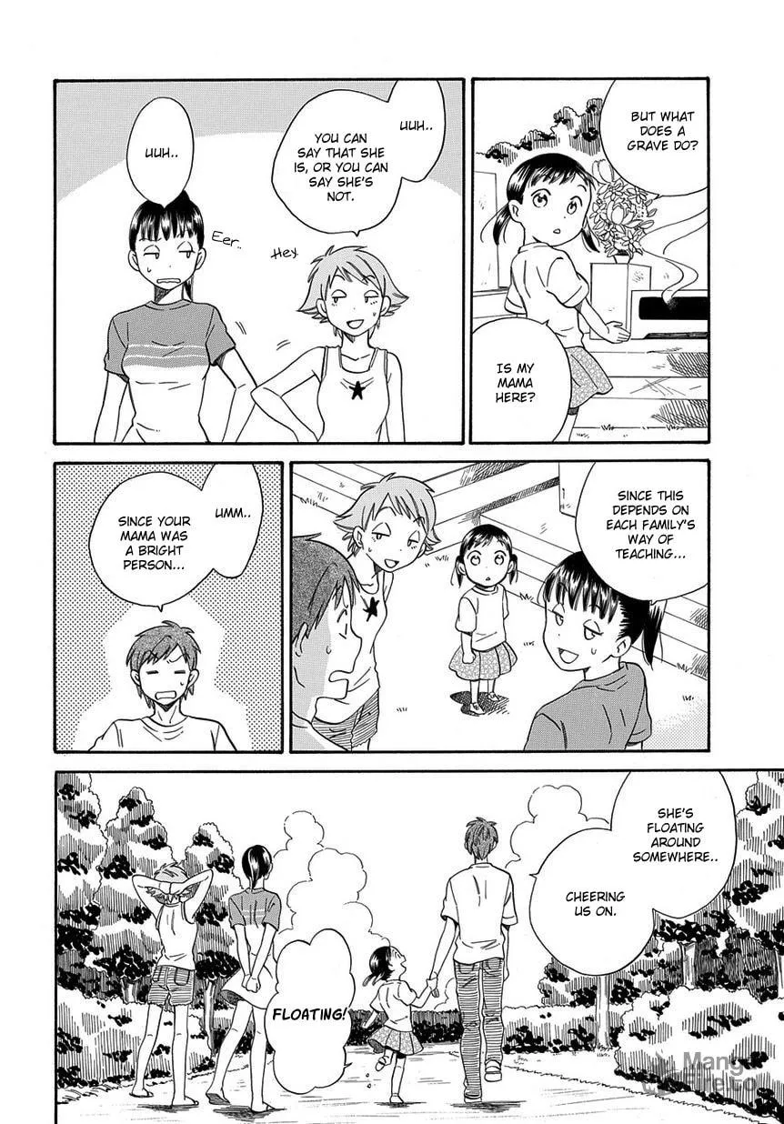 Read Kyou, Curry! chapter 2 image 17 on Lezhin