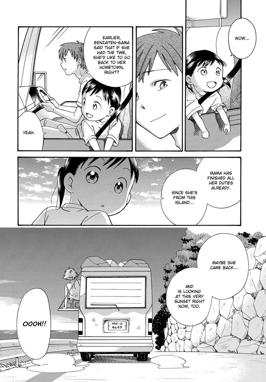 Read Kyou, Curry! chapter 2 image 30 on Lezhin