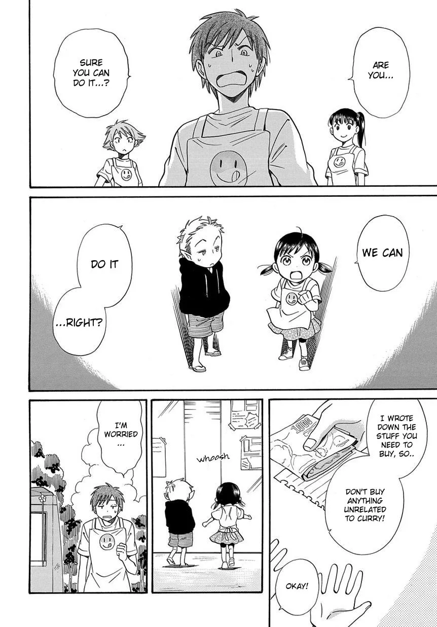 Read Kyou, Curry! chapter 5 image 15 on Lezhin