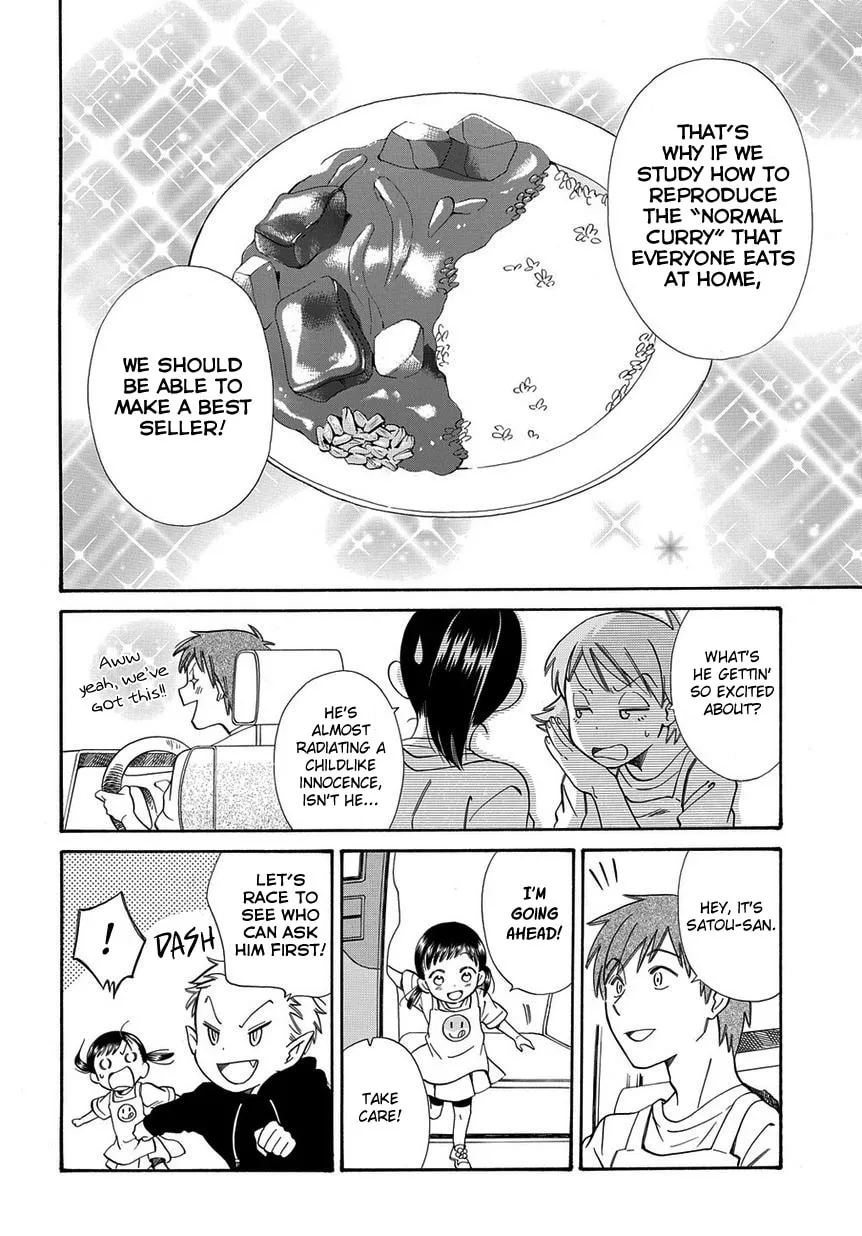 Read Kyou, Curry! chapter 5 image 3 on Lezhin