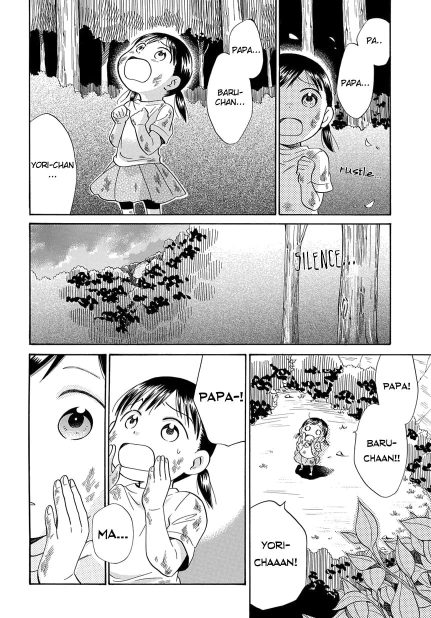 Read Kyou, Curry! chapter 6 image 18 on Lezhin