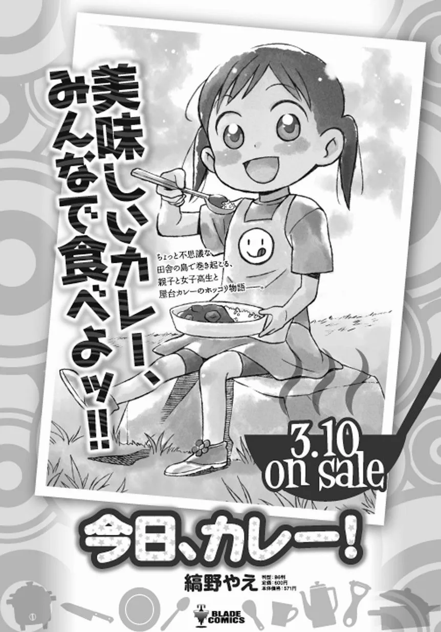 Read Kyou, Curry! chapter 6 image 28 on Lezhin