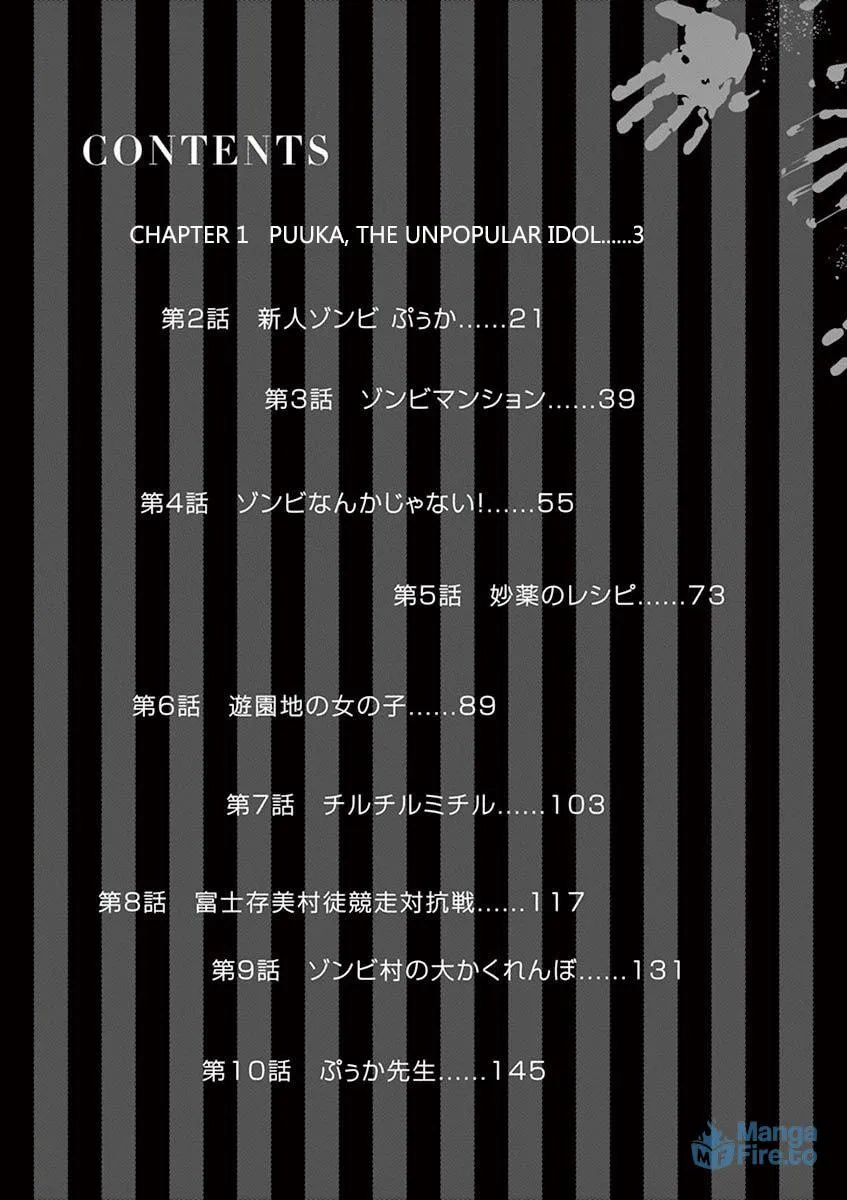 Read Kyou Kara Zombie! chapter 1 image 2 on Lezhin
