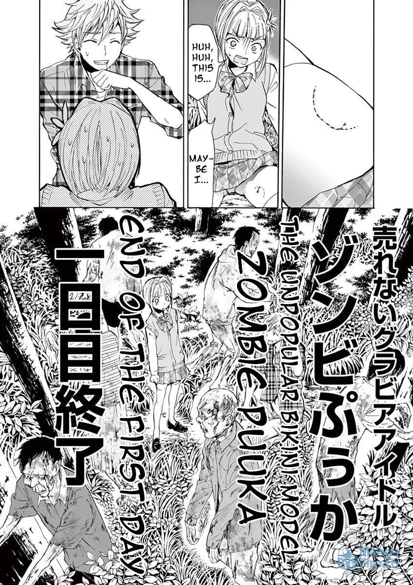 Read Kyou Kara Zombie! chapter 1 image 20 on Lezhin