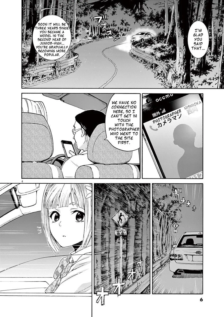 Read Kyou Kara Zombie! chapter 1 image 6 on Lezhin