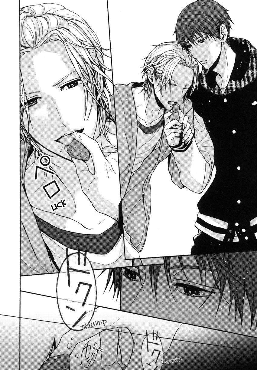Read Kyoudai no Rule. chapter 1 image 17 on Lezhin