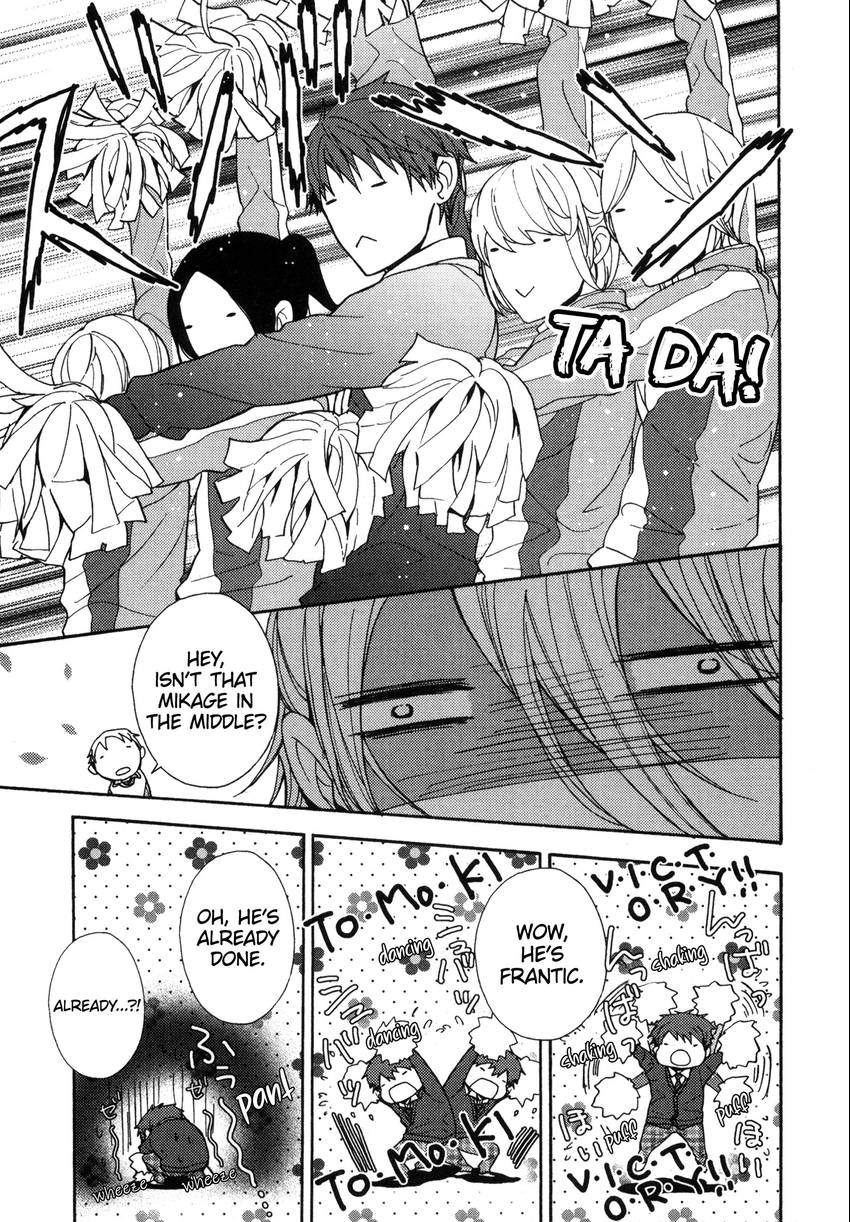 Read Kyoudai no Rule. chapter 1 image 22 on Lezhin