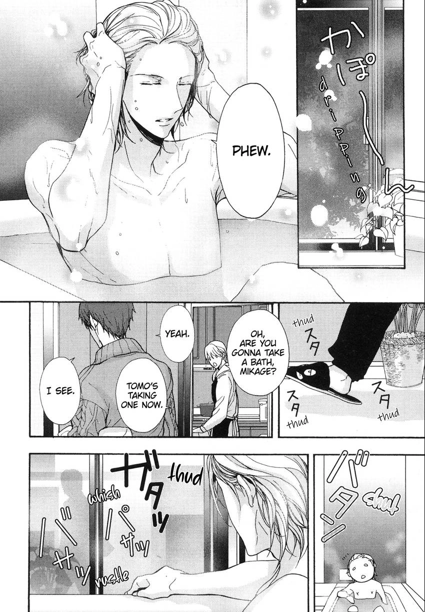 Read Kyoudai no Rule. chapter 1 image 31 on Lezhin